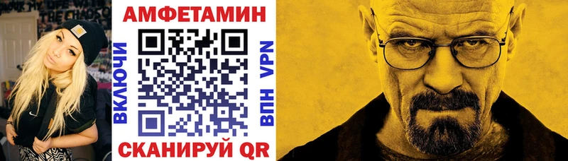 Amphetamine Premium  закладки  ОМГ ОМГ рабочий сайт  Муром 
