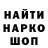 КЕТАМИН VHQ Govorukhin