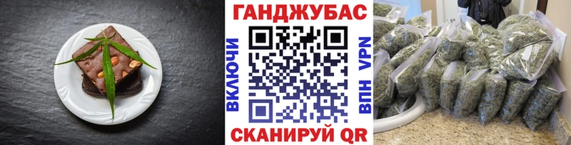 Cannafood марихуана Муром