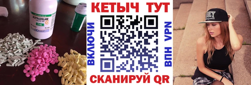 продажа наркотиков Муром КЕТАМИН VHQ