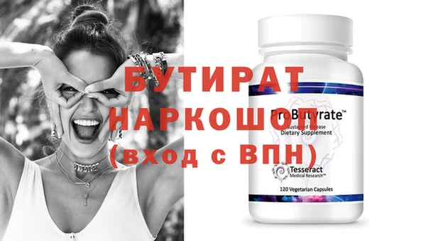 бутик Алзамай