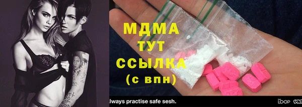 бутик Алзамай
