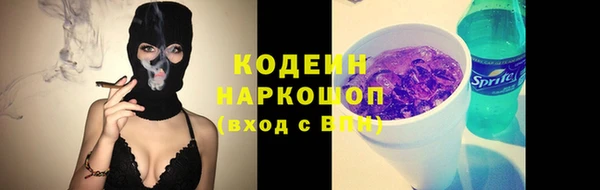 прущие грибы Алексеевка
