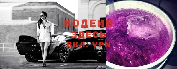 прущие грибы Алексеевка