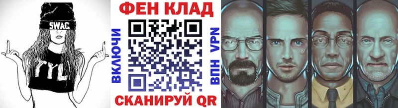 где купить наркотик Муром Метамфетамин кристалл