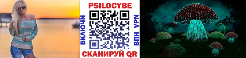 Псилоцибиновые грибы Cubensis  наркота  Муром 
